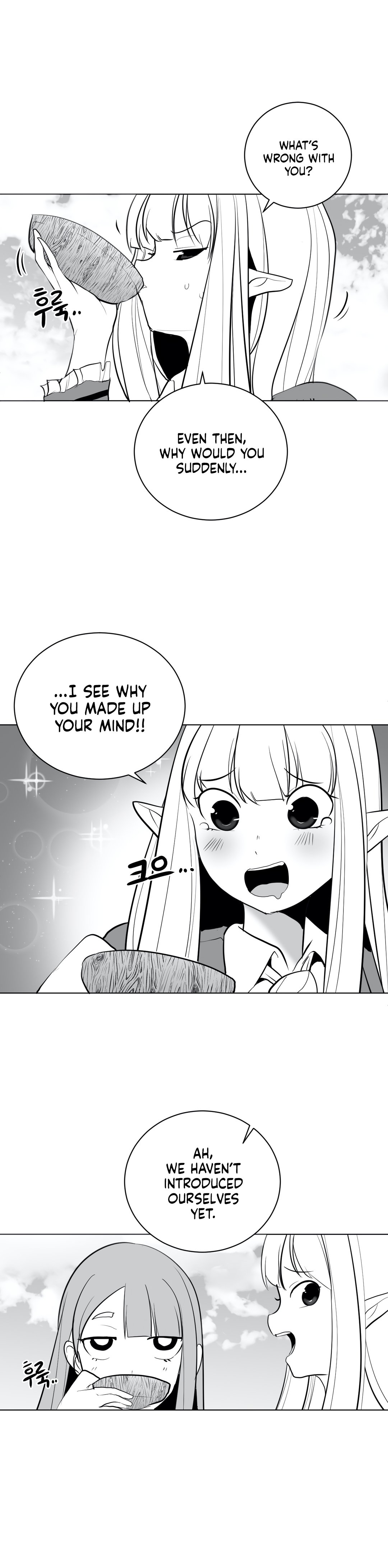 What Happens Inside the Dungeon chapter 31 page 18