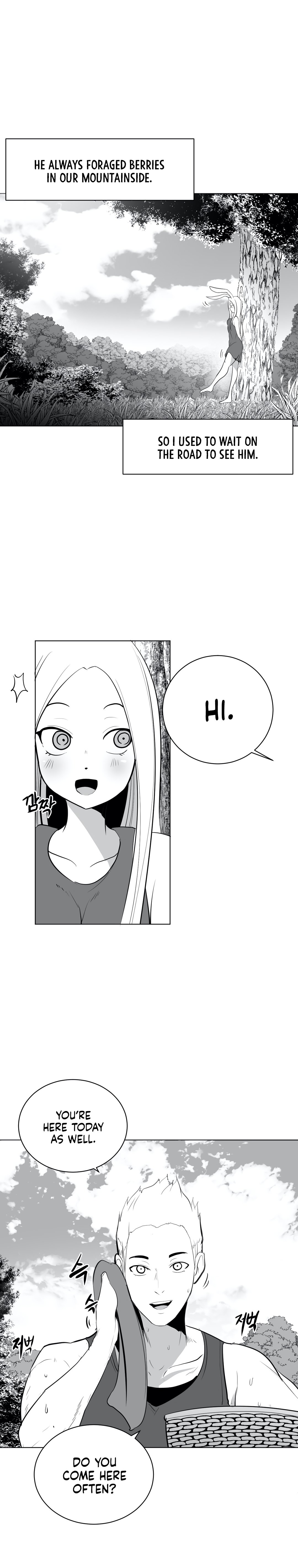 What Happens Inside the Dungeon chapter 31 page 22