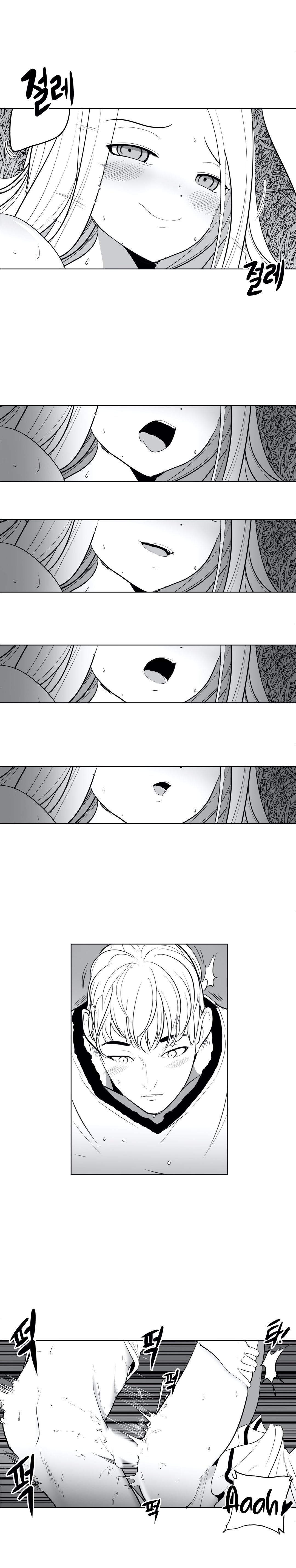 What Happens Inside the Dungeon chapter 32 page 12