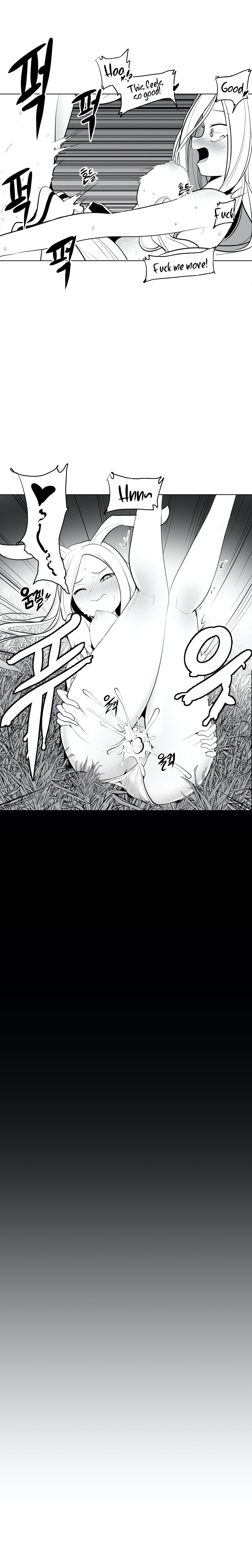 What Happens Inside the Dungeon chapter 32 page 13