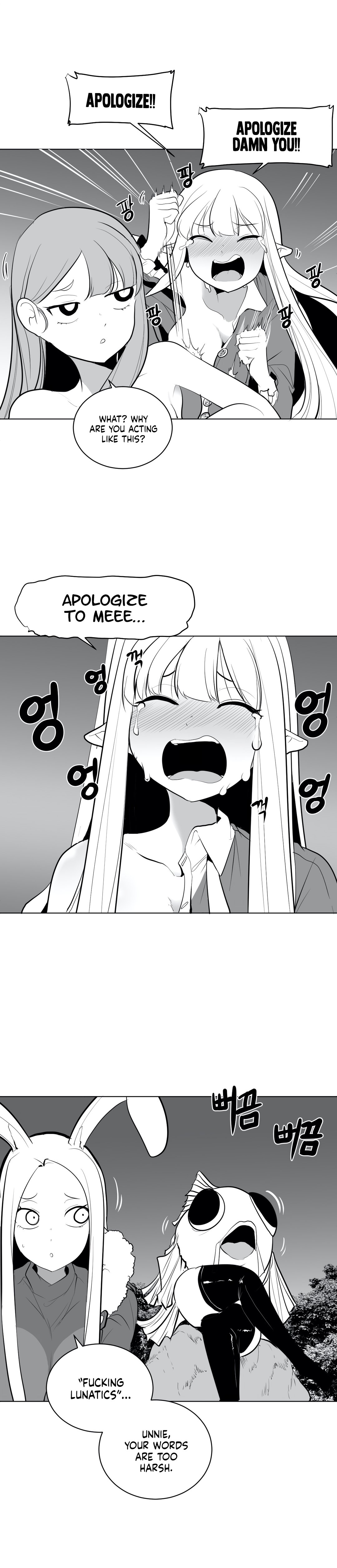 What Happens Inside the Dungeon chapter 32 page 18