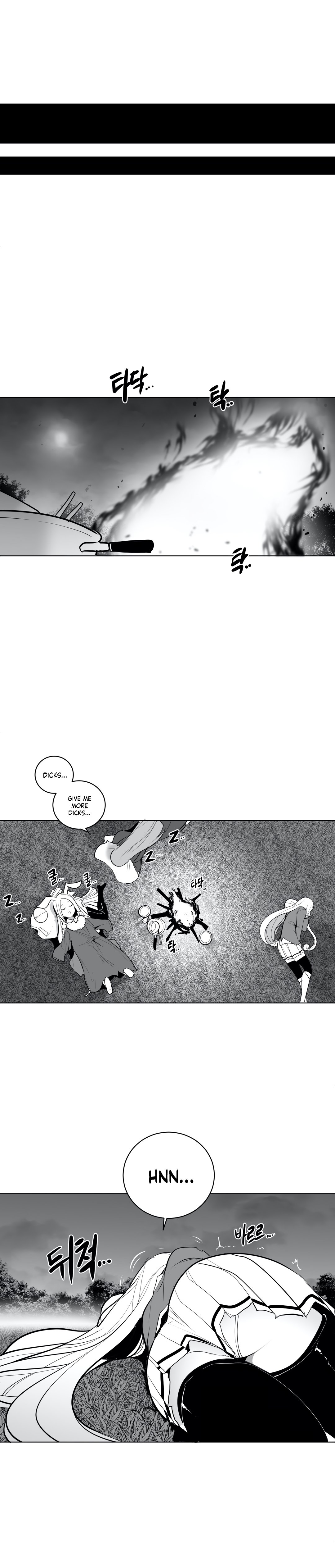 What Happens Inside the Dungeon chapter 32 page 19