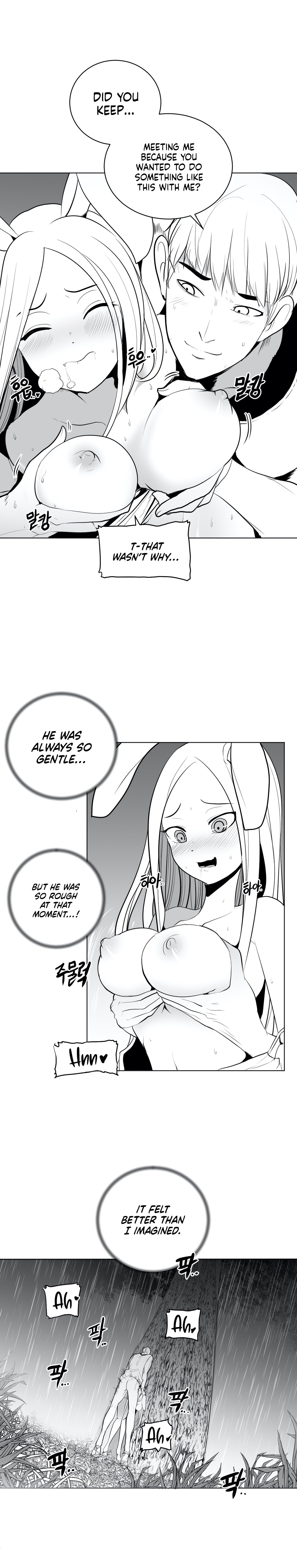 What Happens Inside the Dungeon chapter 32 page 7