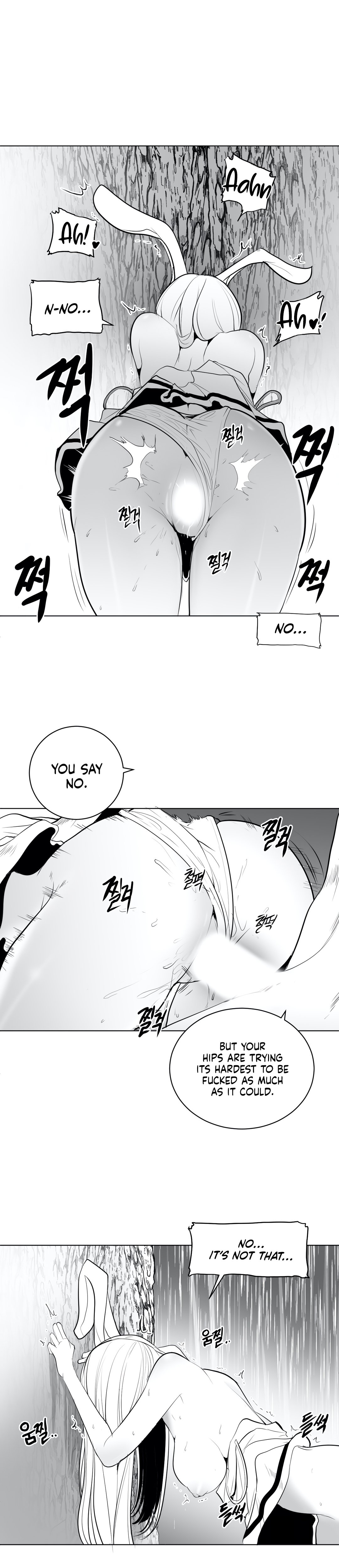 What Happens Inside the Dungeon chapter 32 page 8