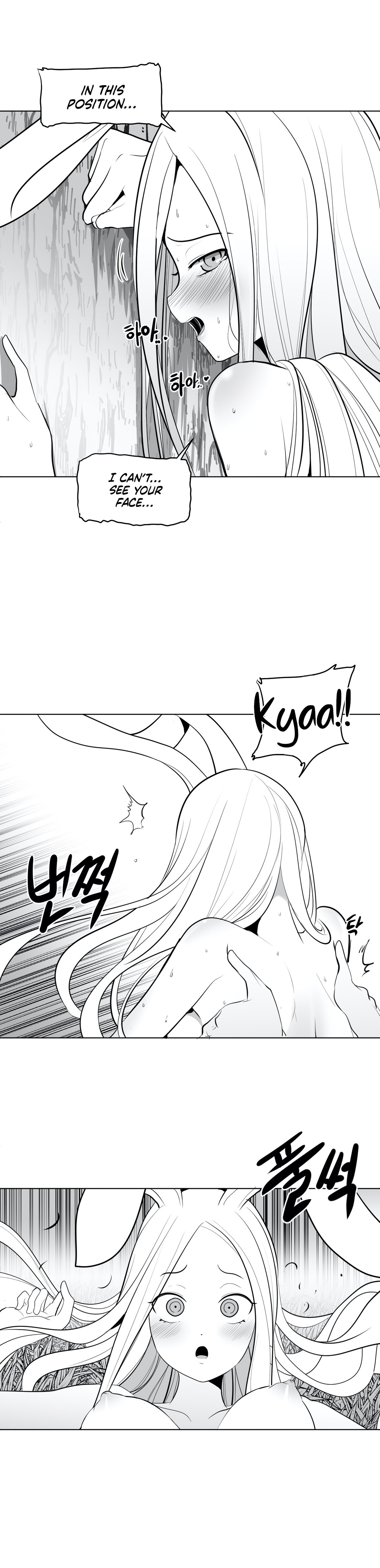 What Happens Inside the Dungeon chapter 32 page 9