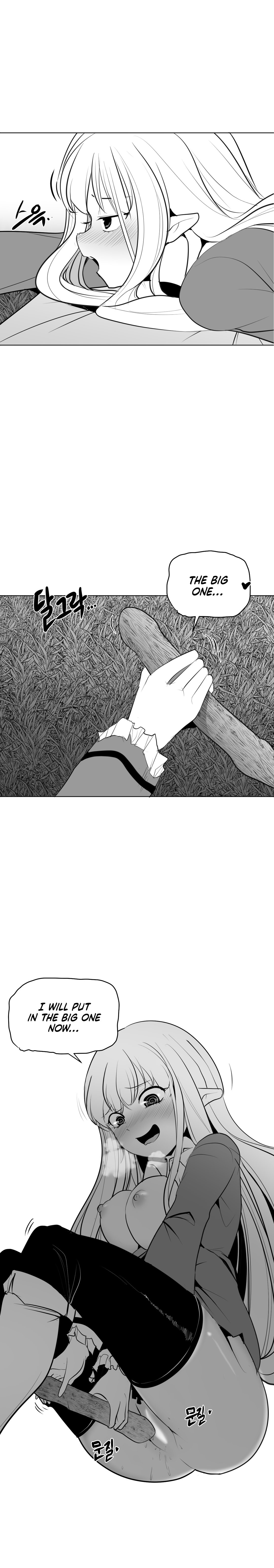 What Happens Inside the Dungeon chapter 33 page 14