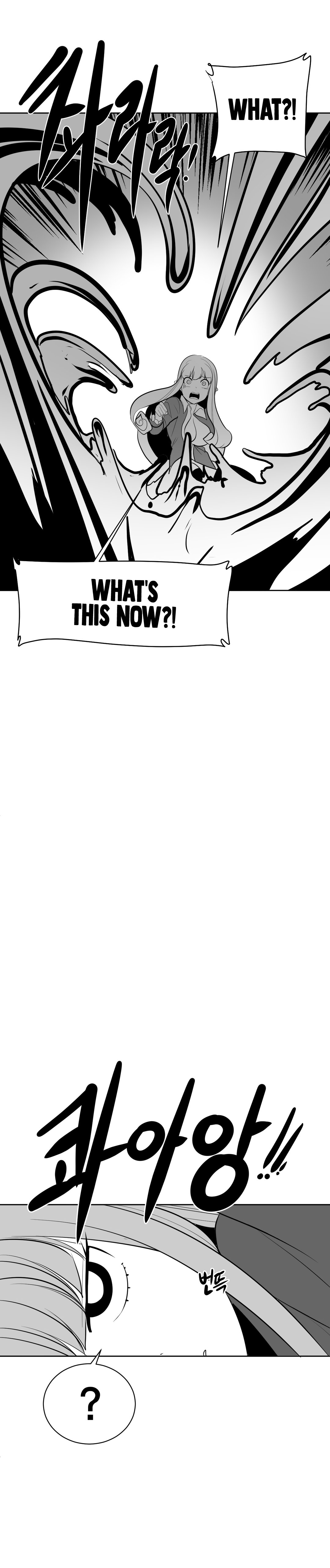 What Happens Inside the Dungeon chapter 33 page 17