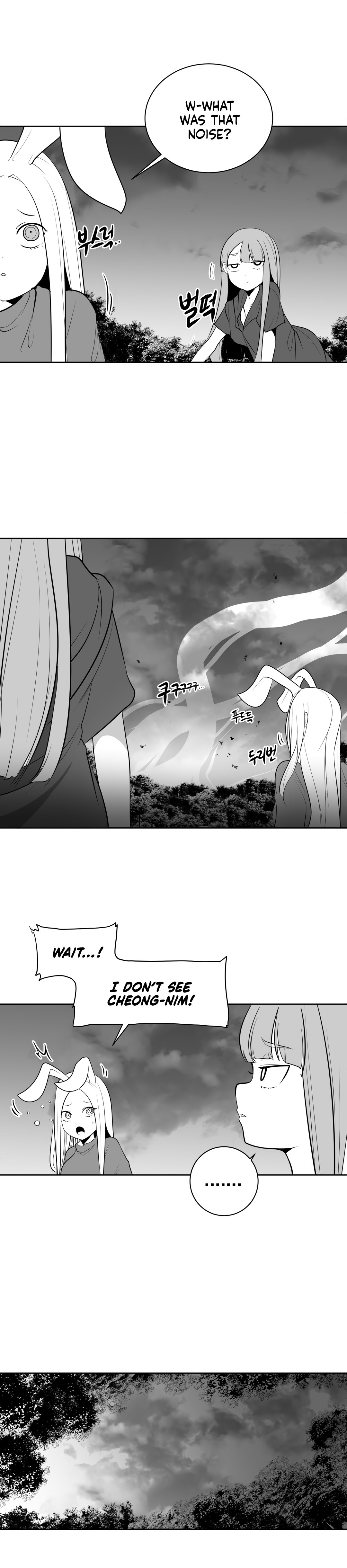 What Happens Inside the Dungeon chapter 33 page 18