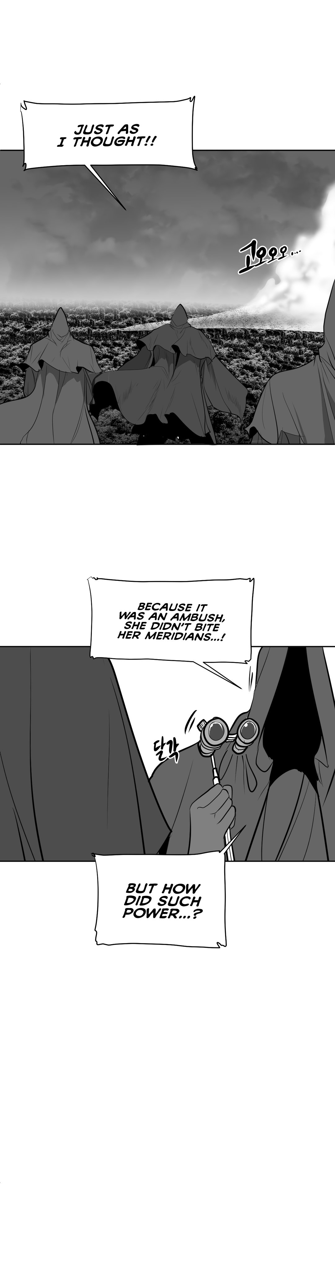 What Happens Inside the Dungeon chapter 33 page 23