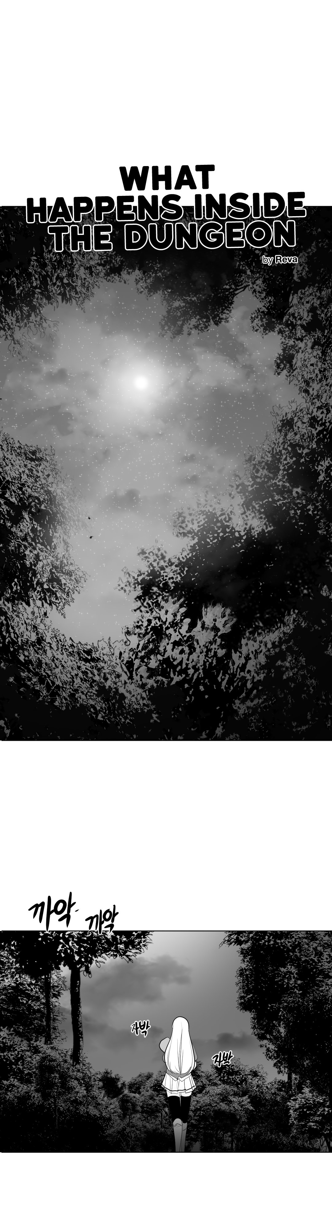 What Happens Inside the Dungeon chapter 33 page 3