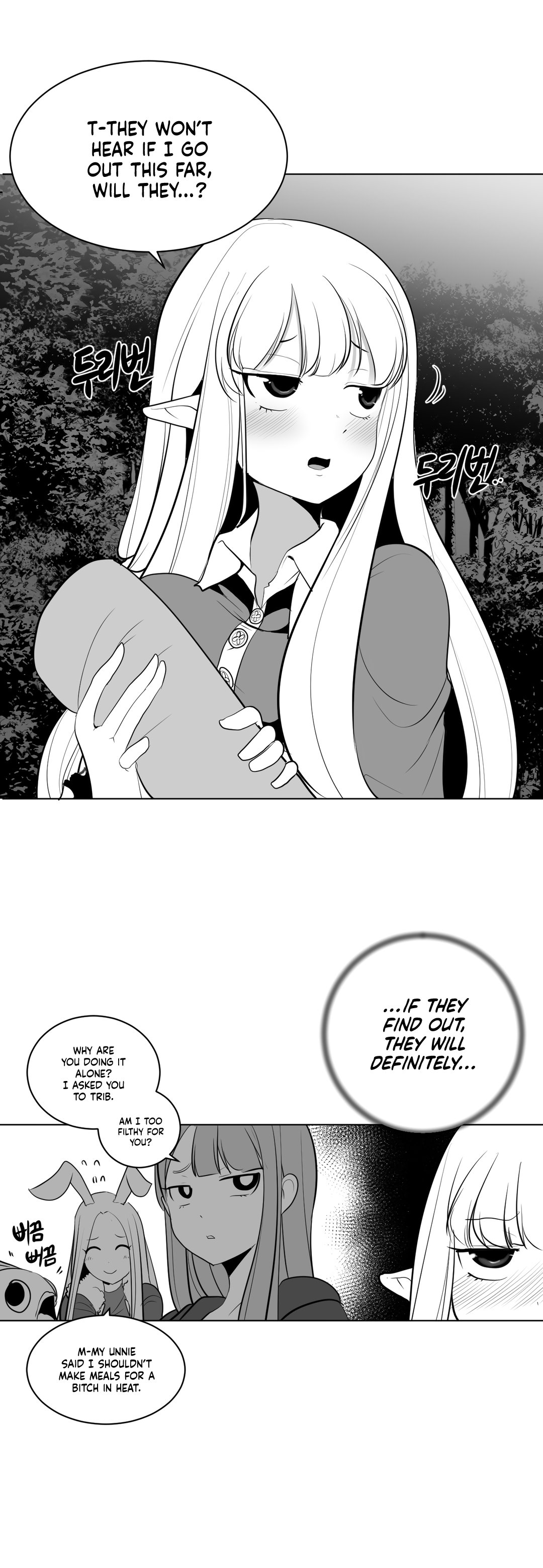 What Happens Inside the Dungeon chapter 33 page 4