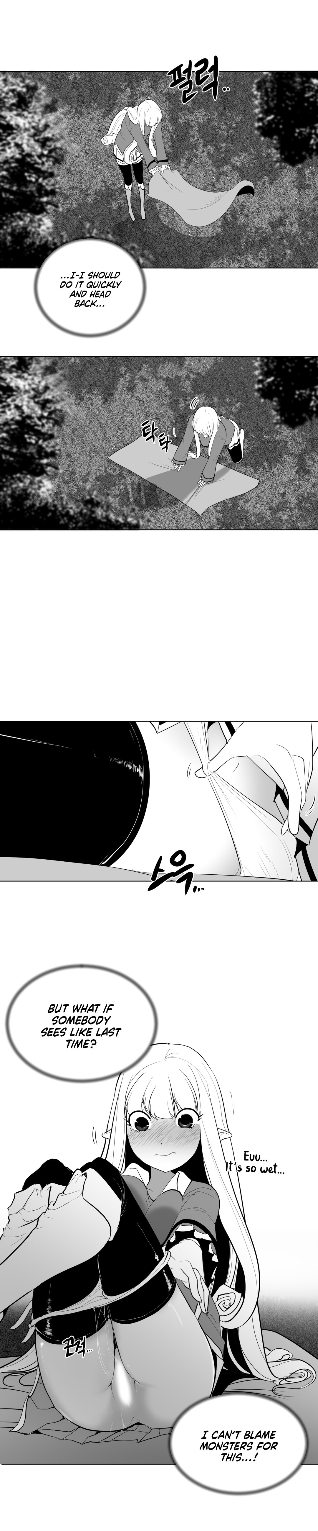 What Happens Inside the Dungeon chapter 33 page 5