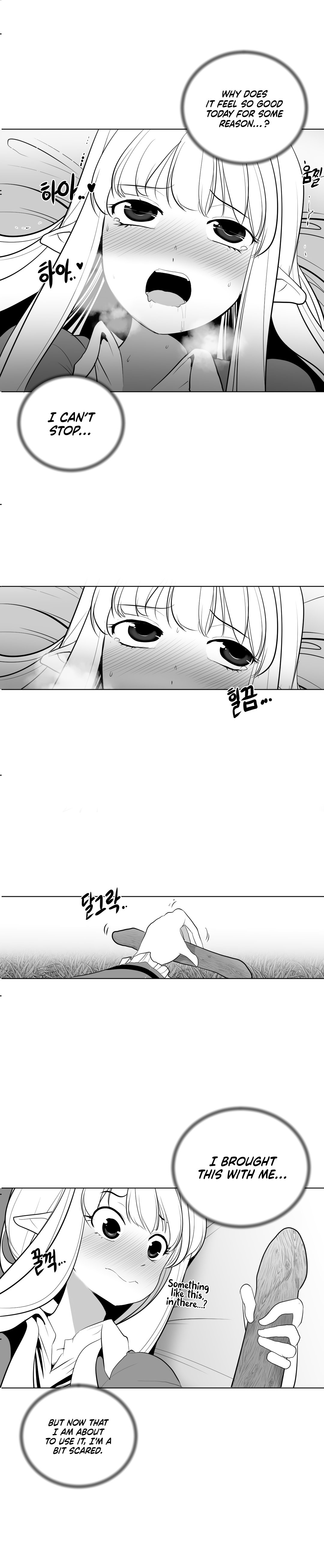 What Happens Inside the Dungeon chapter 33 page 7