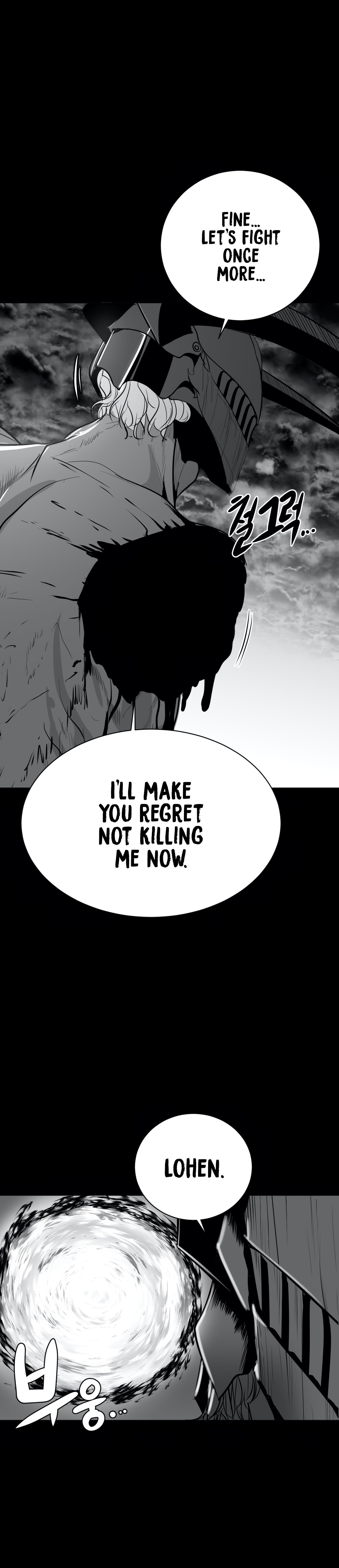 What Happens Inside the Dungeon chapter 34 page 17