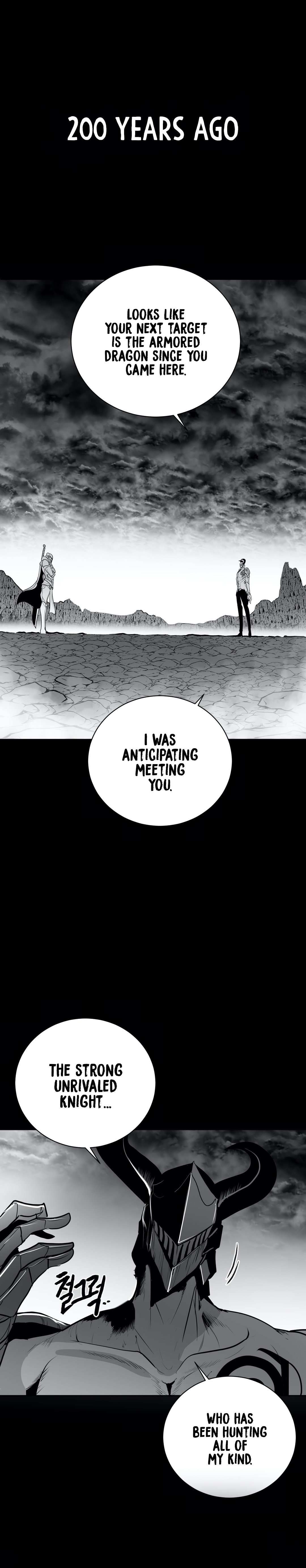 What Happens Inside the Dungeon chapter 34 page 2