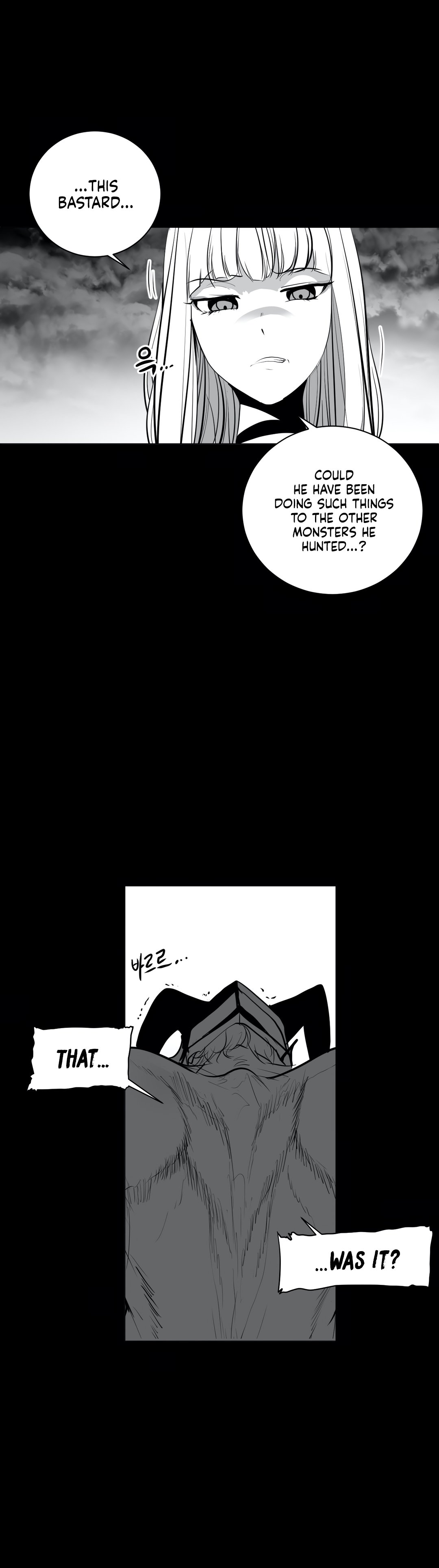 What Happens Inside the Dungeon chapter 34 page 22