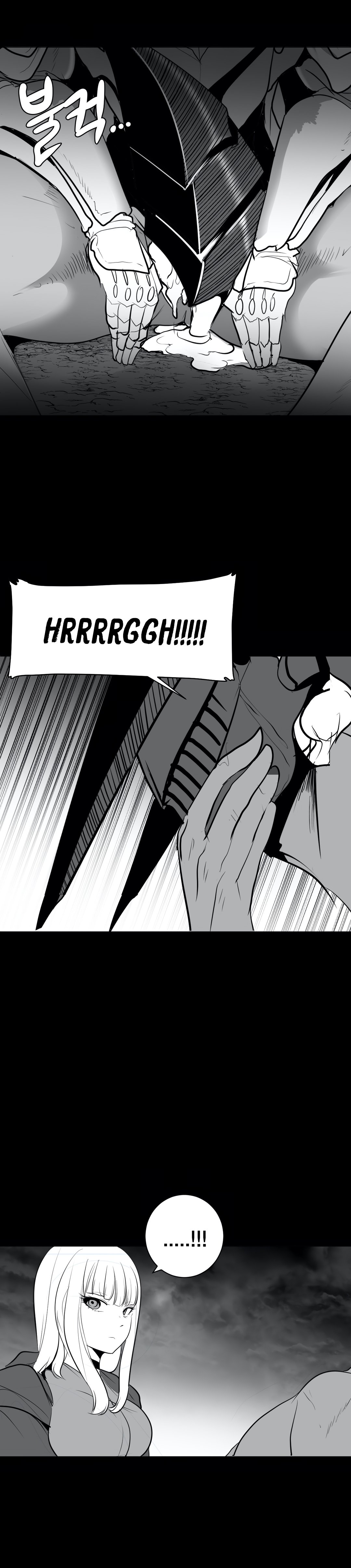 What Happens Inside the Dungeon chapter 34 page 24