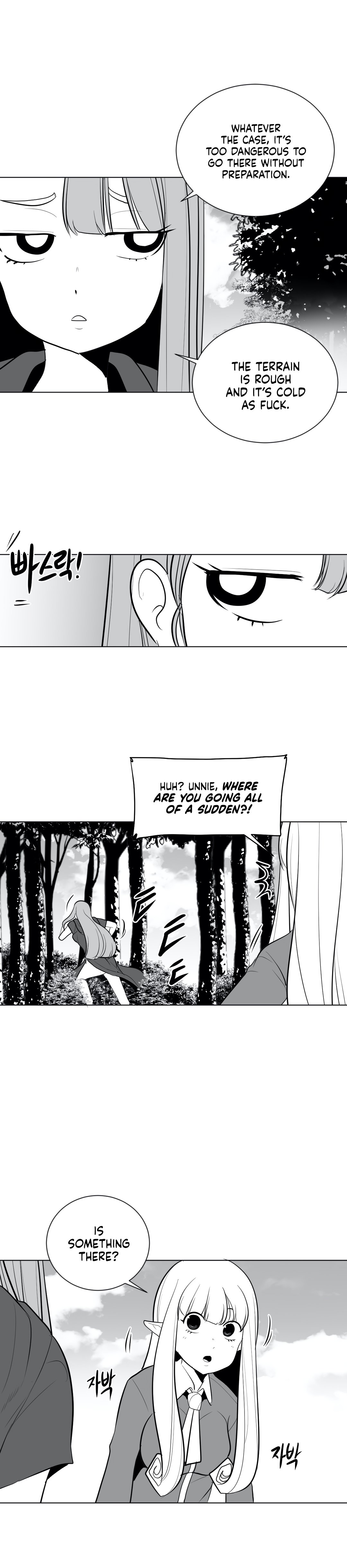 What Happens Inside the Dungeon chapter 35 page 17