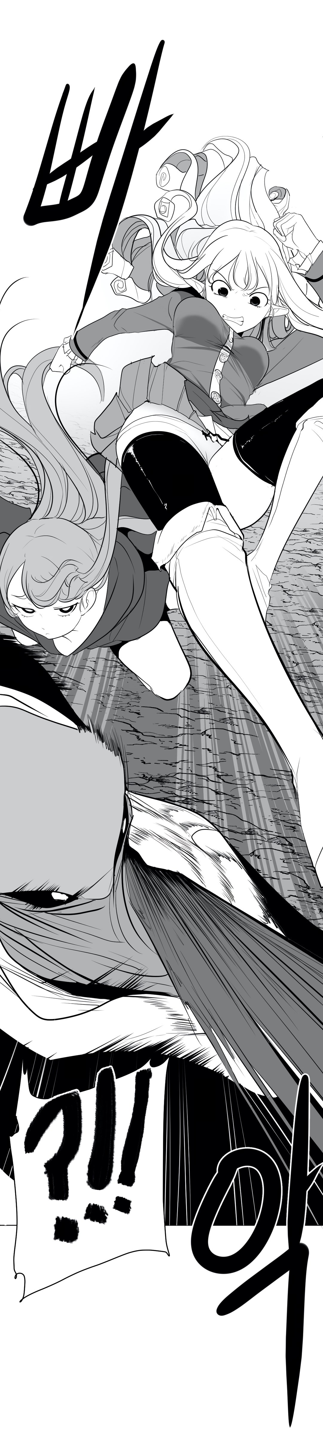 What Happens Inside the Dungeon chapter 36 page 12