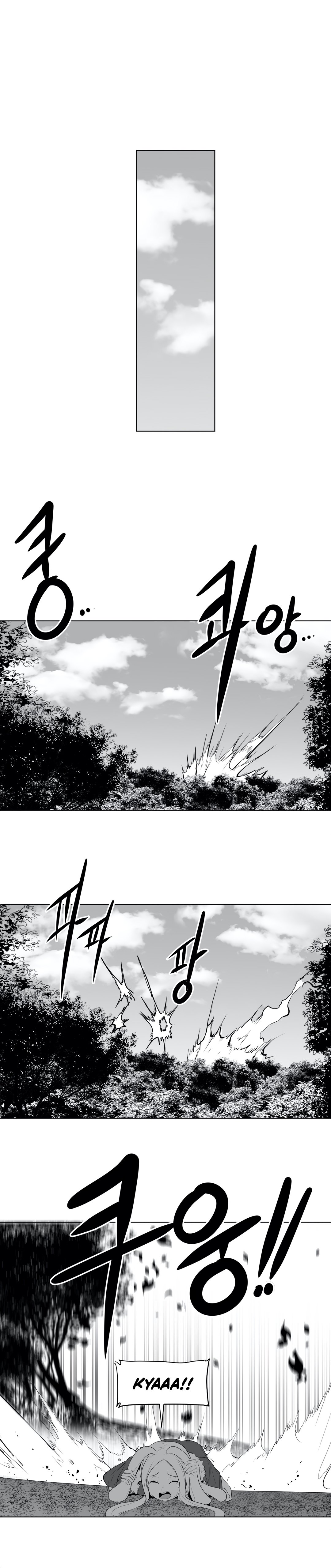 What Happens Inside the Dungeon chapter 36 page 15