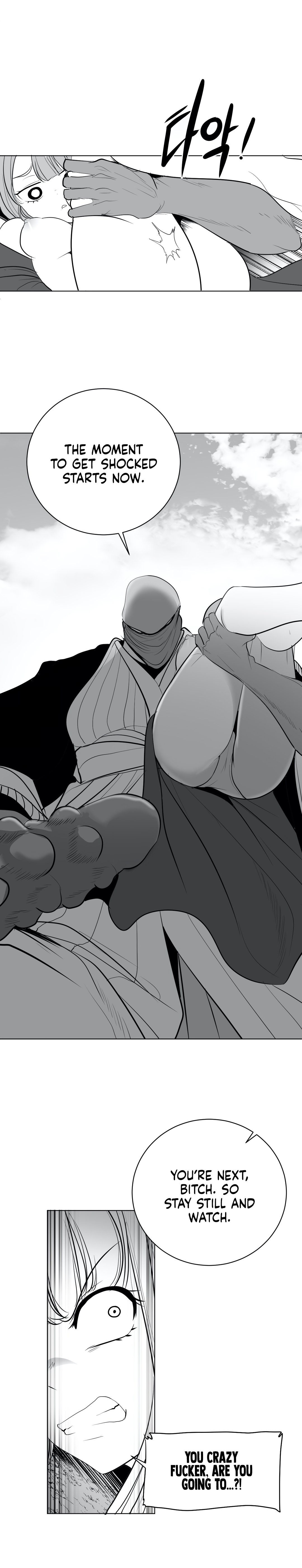 What Happens Inside the Dungeon chapter 36 page 24