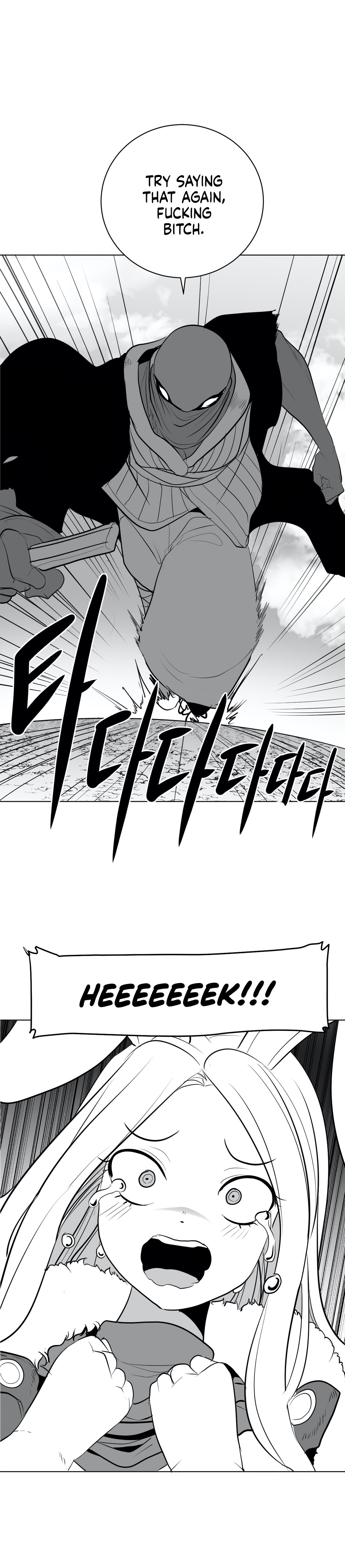 What Happens Inside the Dungeon chapter 36 page 29