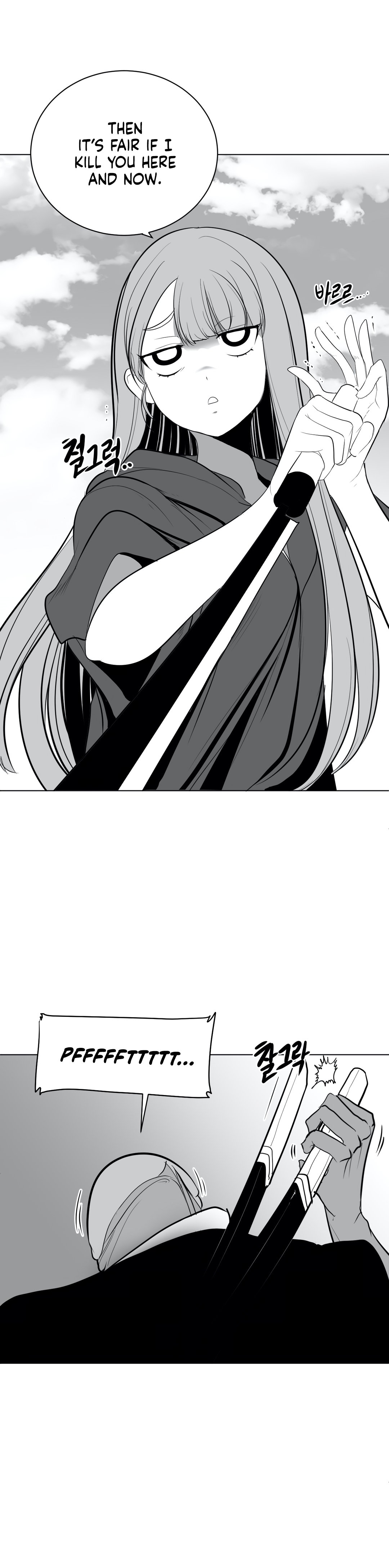 What Happens Inside the Dungeon chapter 36 page 5