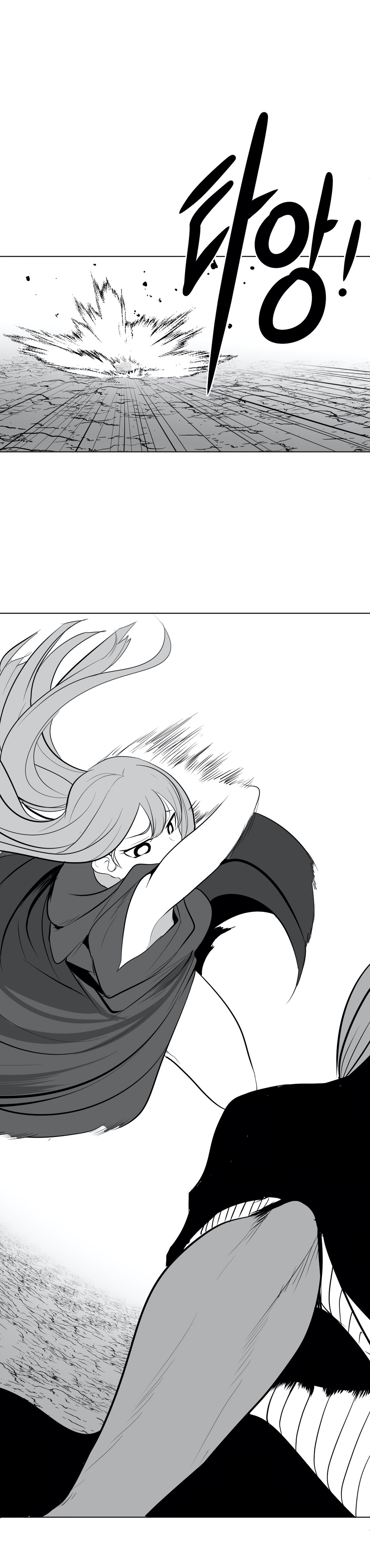 What Happens Inside the Dungeon chapter 36 page 8