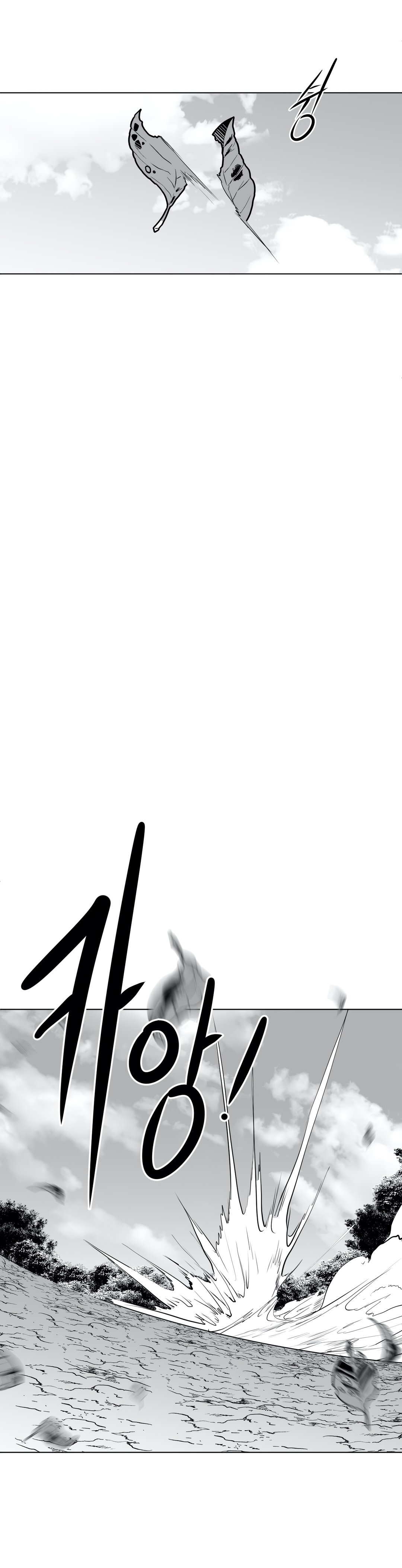 What Happens Inside the Dungeon chapter 36 page 9