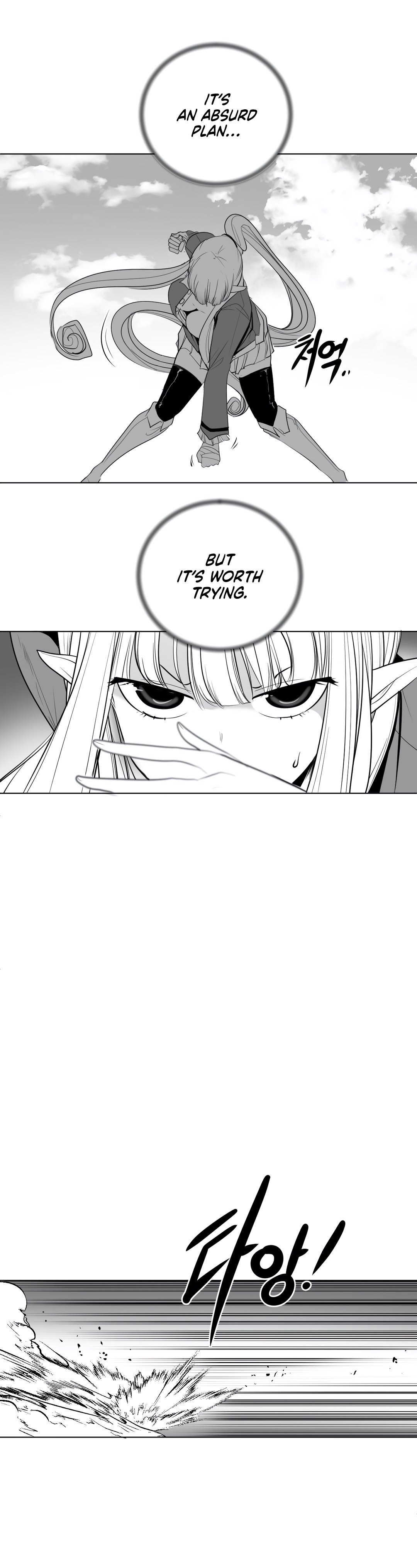 What Happens Inside the Dungeon chapter 37 page 10