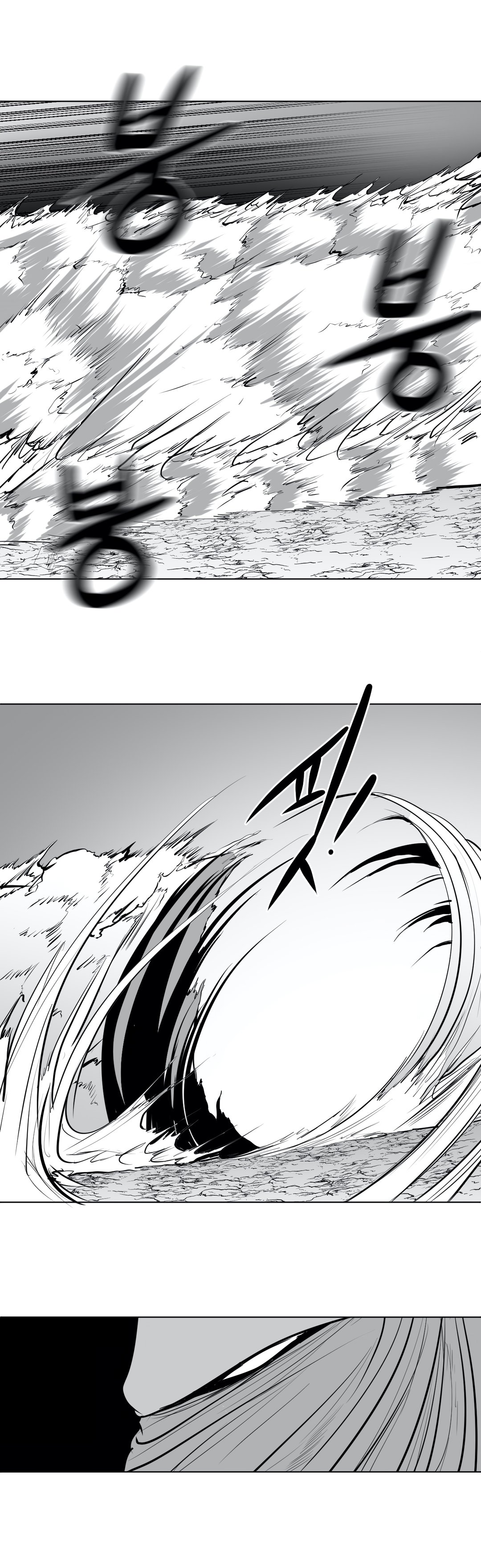 What Happens Inside the Dungeon chapter 37 page 12