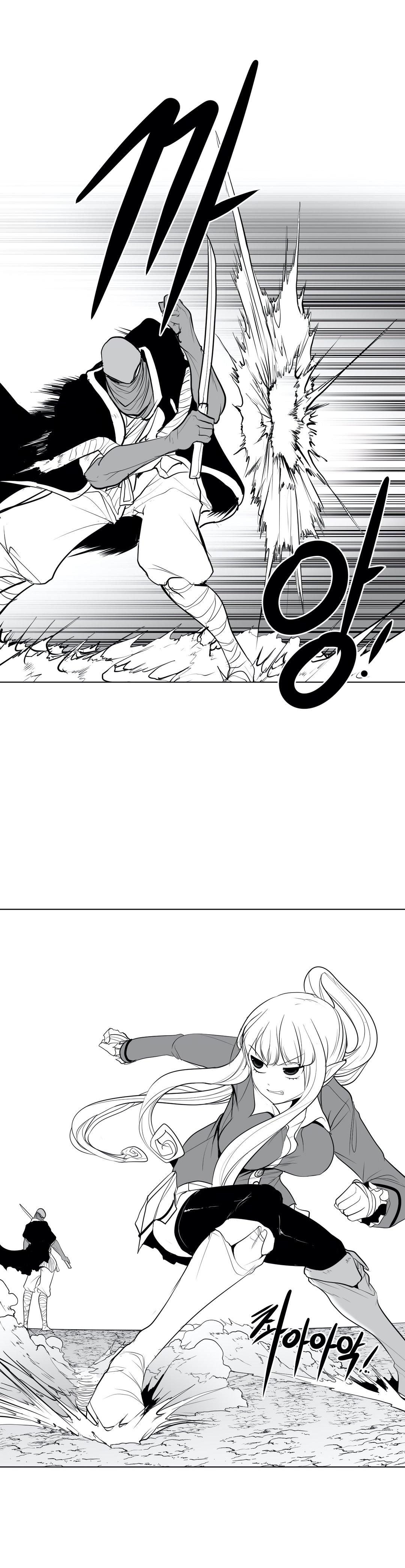 What Happens Inside the Dungeon chapter 37 page 13