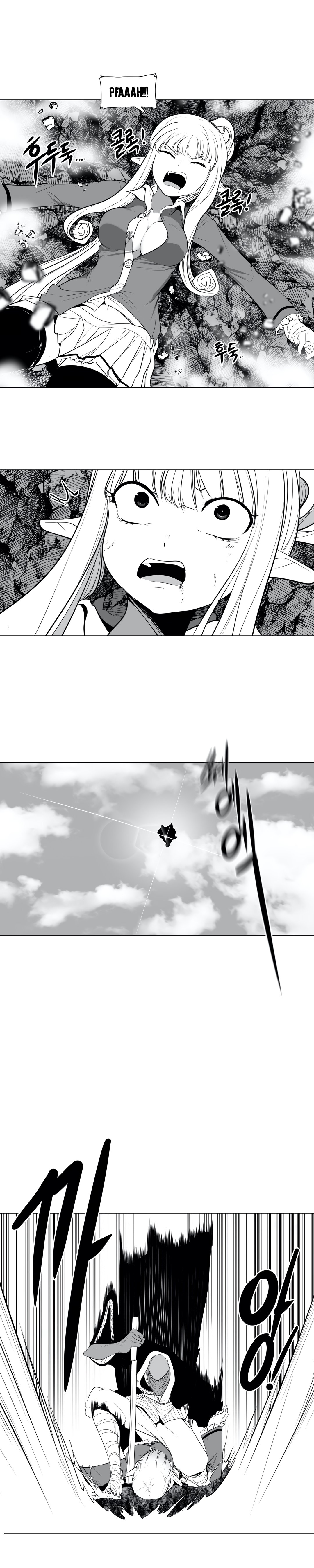 What Happens Inside the Dungeon chapter 37 page 17