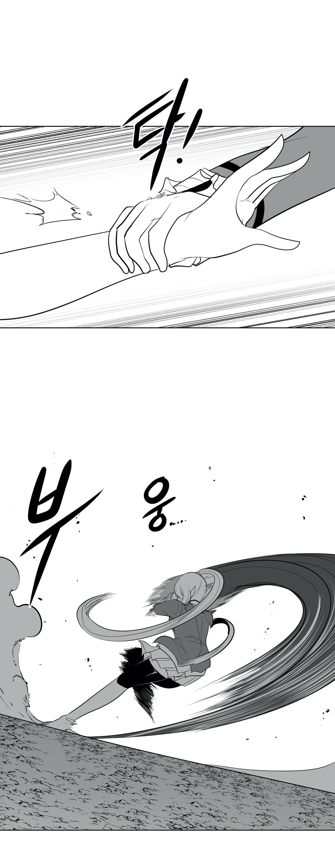 What Happens Inside the Dungeon chapter 37 page 28