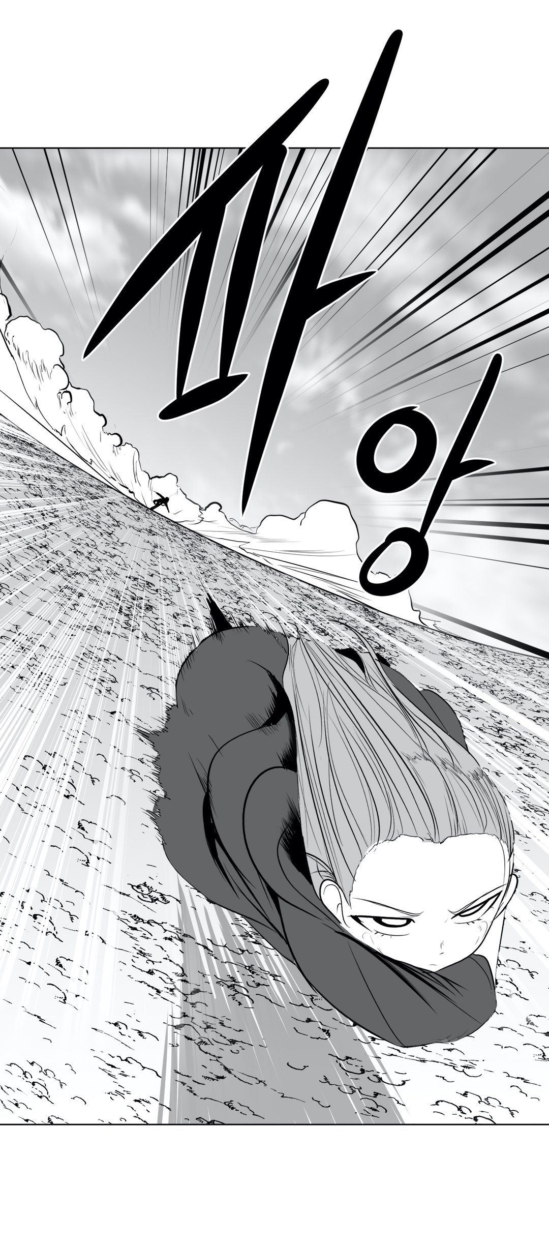 What Happens Inside the Dungeon chapter 37 page 29