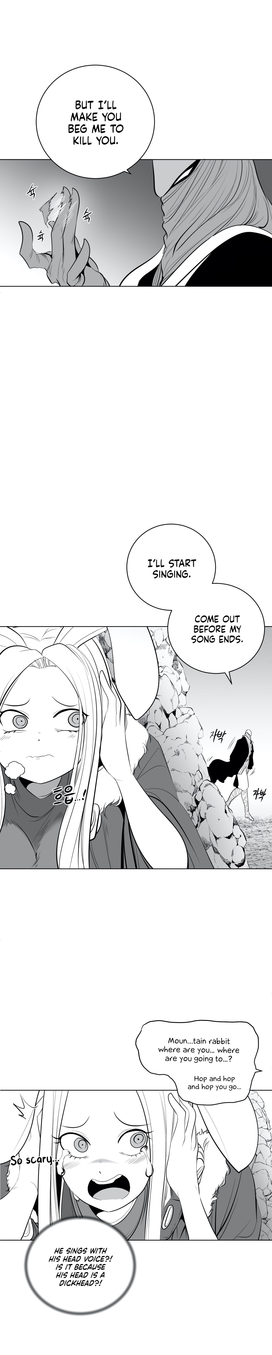 What Happens Inside the Dungeon chapter 37 page 3