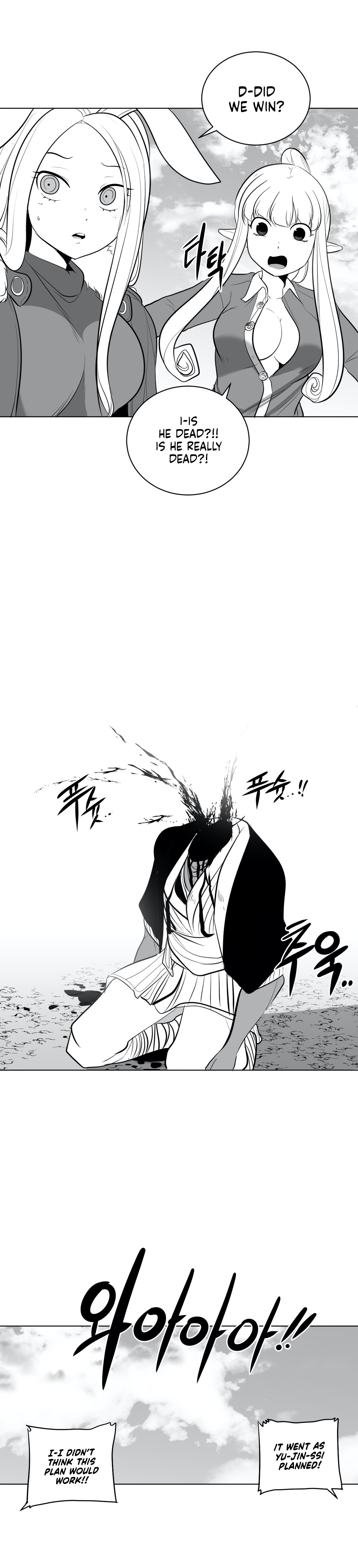 What Happens Inside the Dungeon chapter 37 page 33