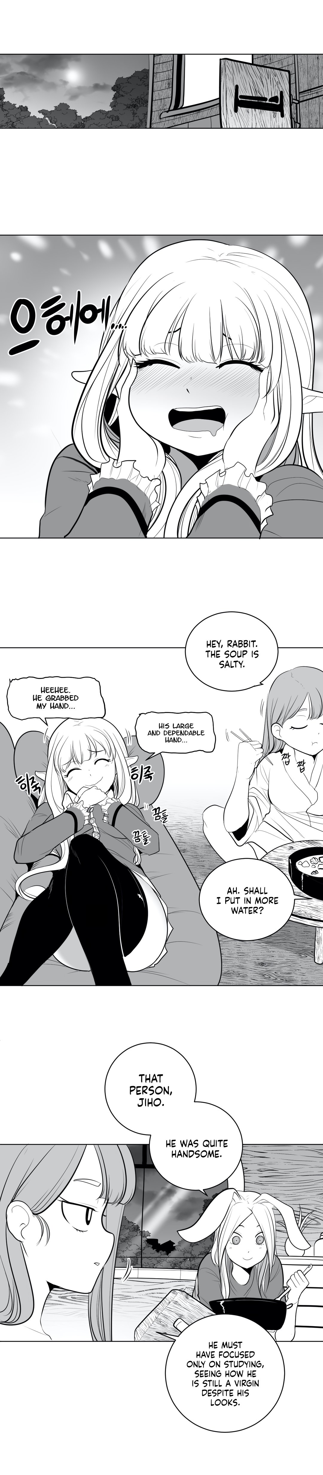 What Happens Inside the Dungeon chapter 38 page 14