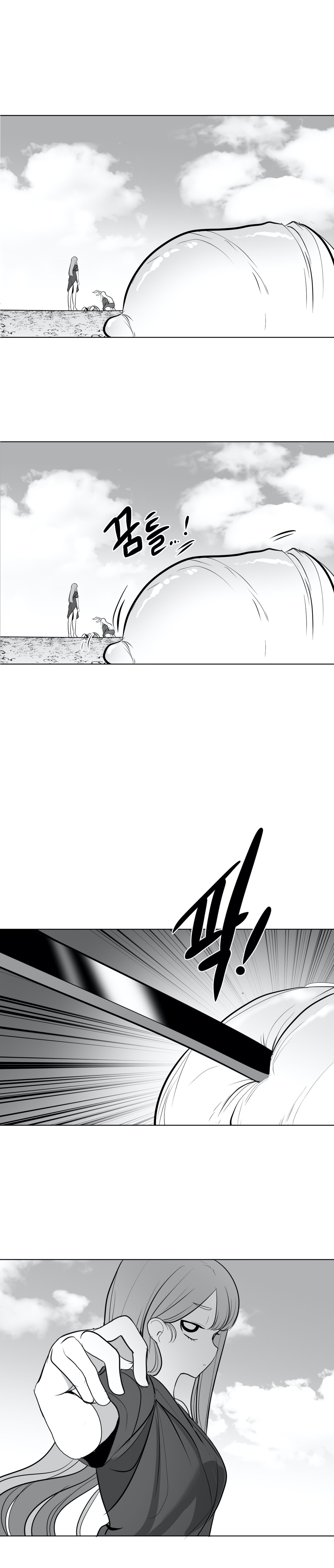 What Happens Inside the Dungeon chapter 38 page 2