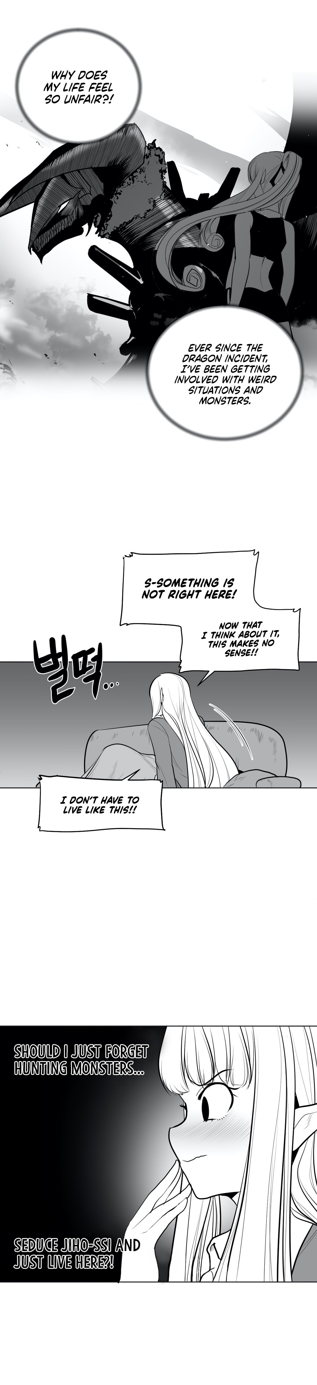 What Happens Inside the Dungeon chapter 38 page 20