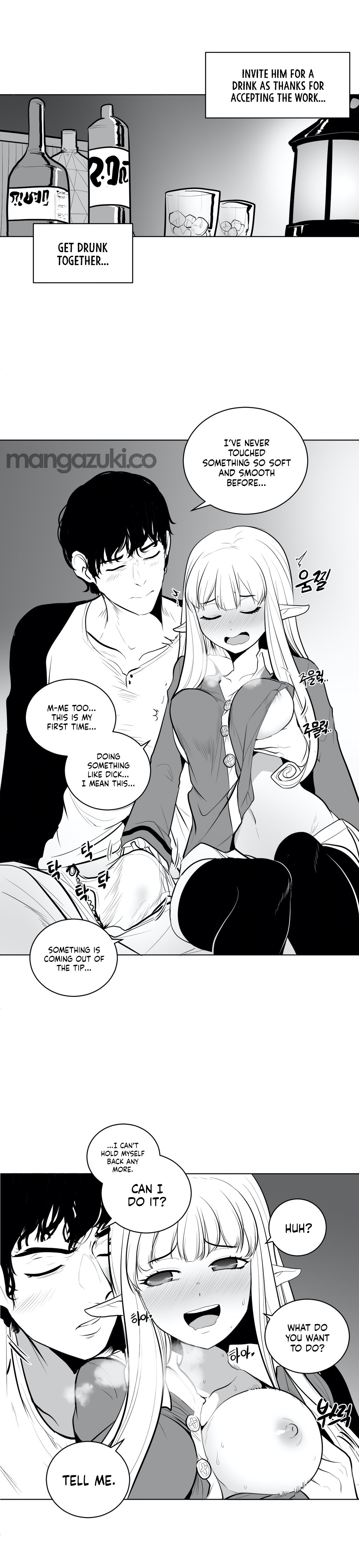 What Happens Inside the Dungeon chapter 38 page 21