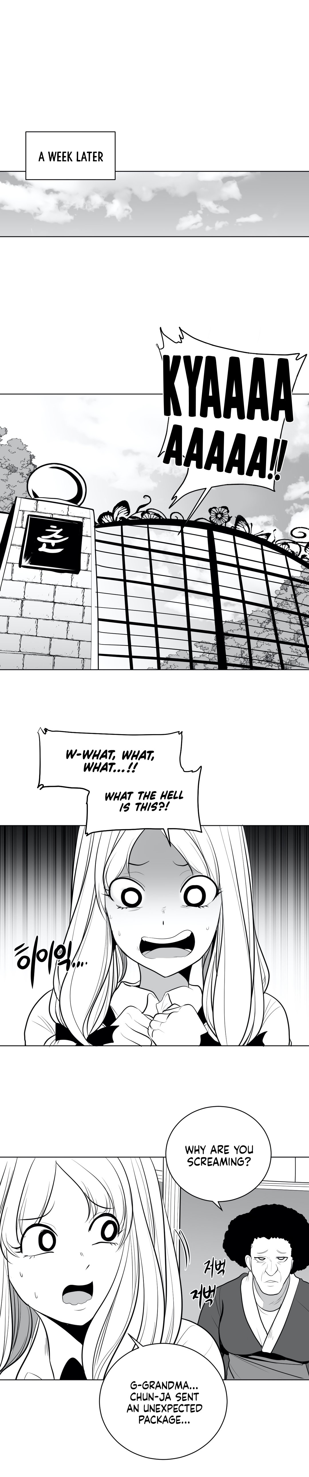 What Happens Inside the Dungeon chapter 38 page 4