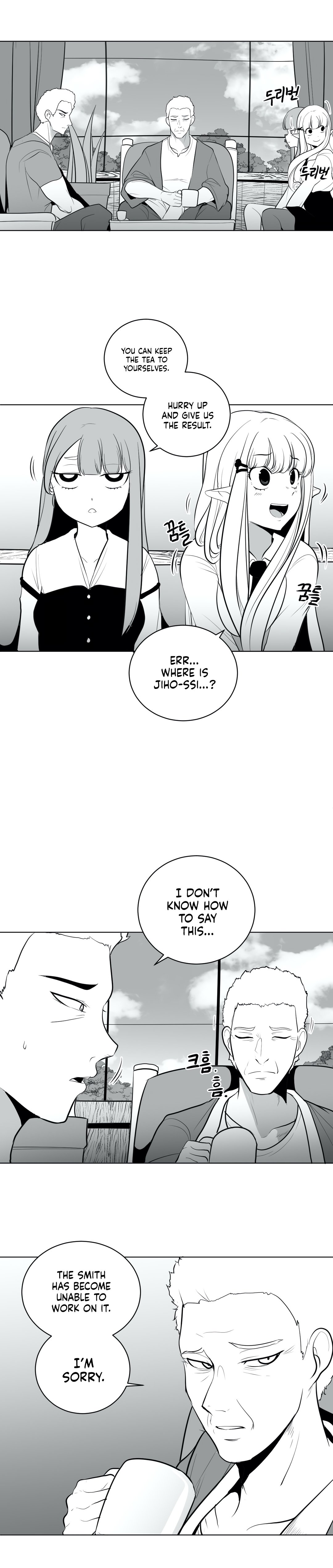 What Happens Inside the Dungeon chapter 39 page 5