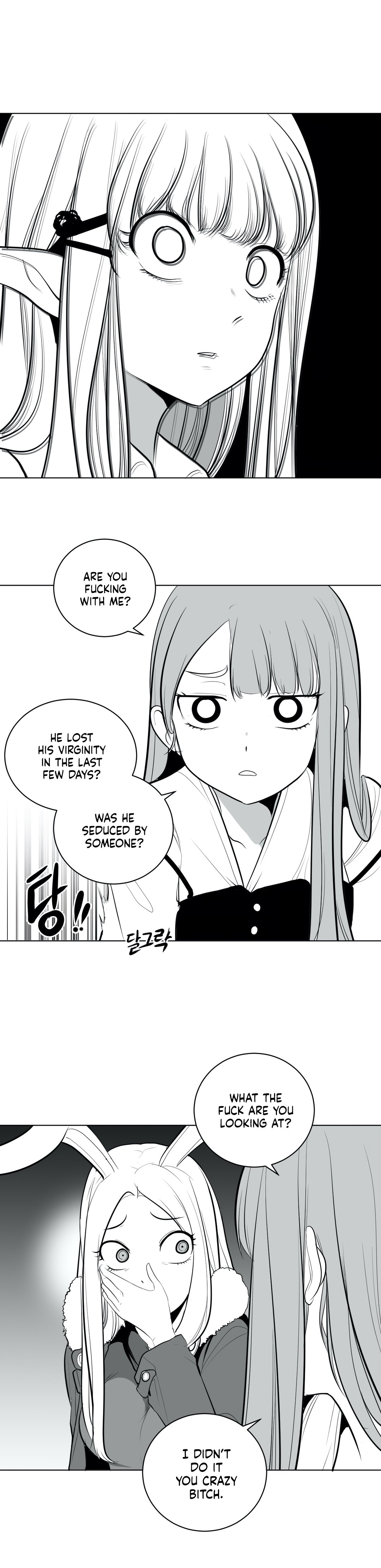 What Happens Inside the Dungeon chapter 39 page 7