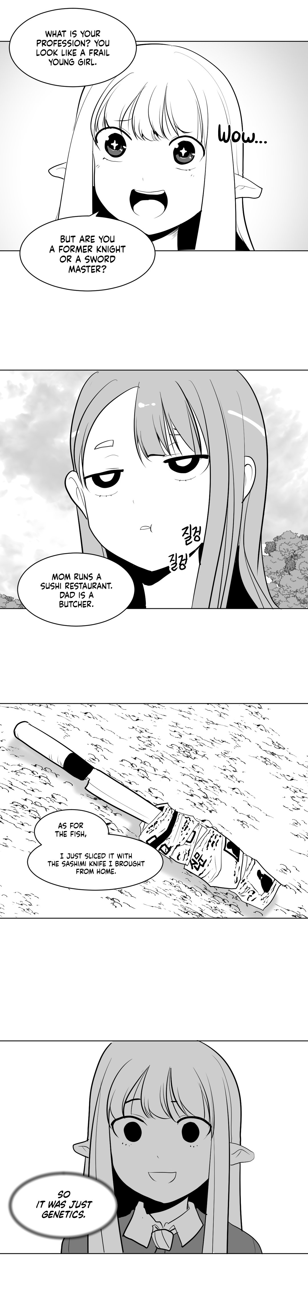 What Happens Inside the Dungeon chapter 4 page 15