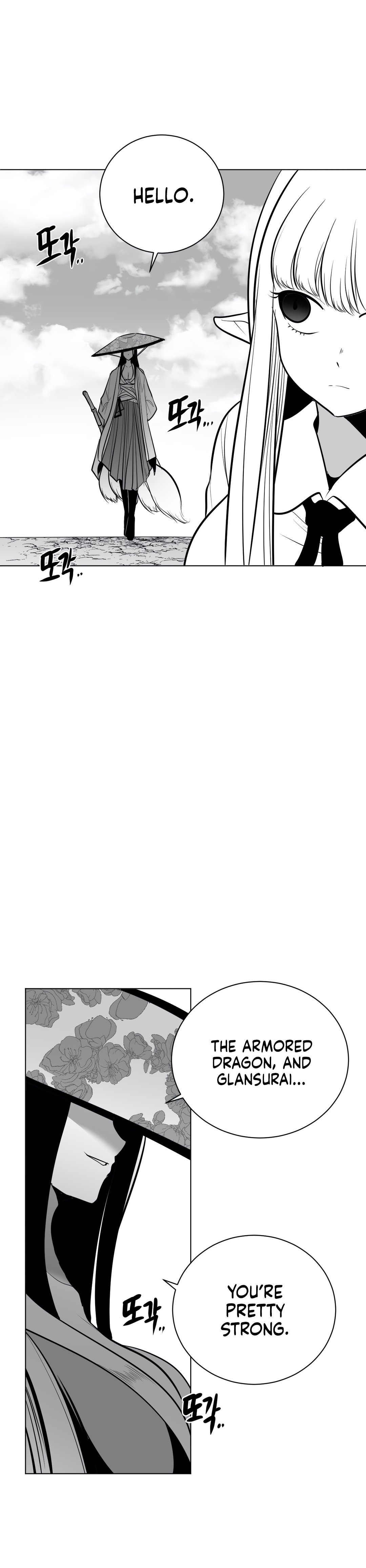 What Happens Inside the Dungeon chapter 41 page 10