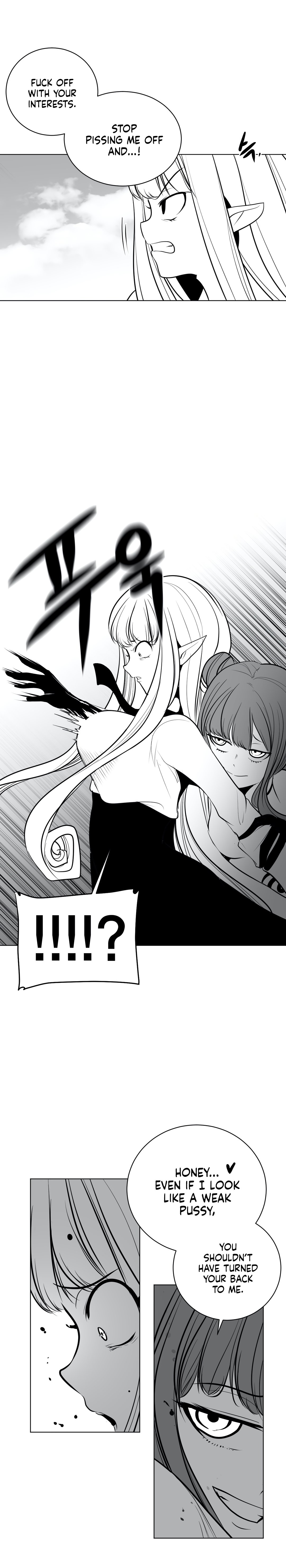 What Happens Inside the Dungeon chapter 41 page 14