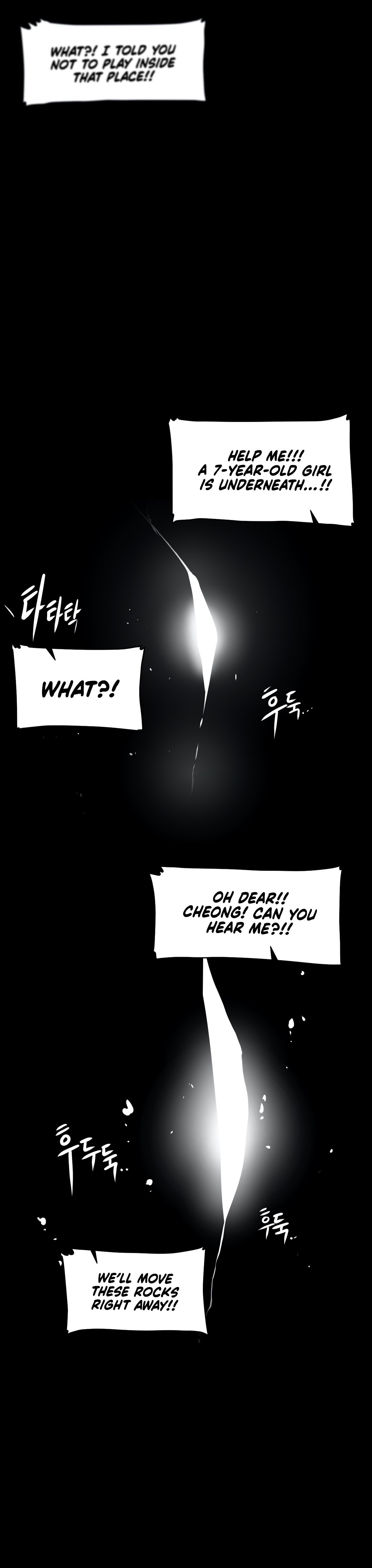 What Happens Inside the Dungeon chapter 41 page 23