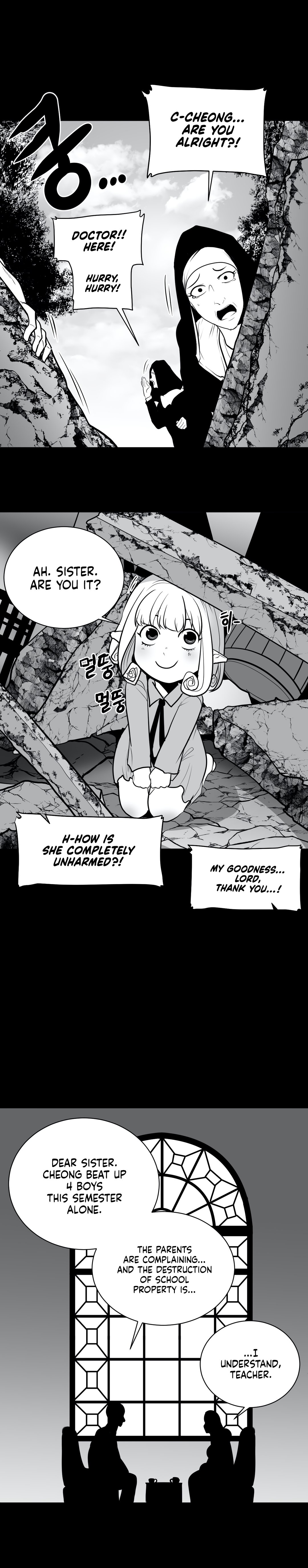 What Happens Inside the Dungeon chapter 41 page 24