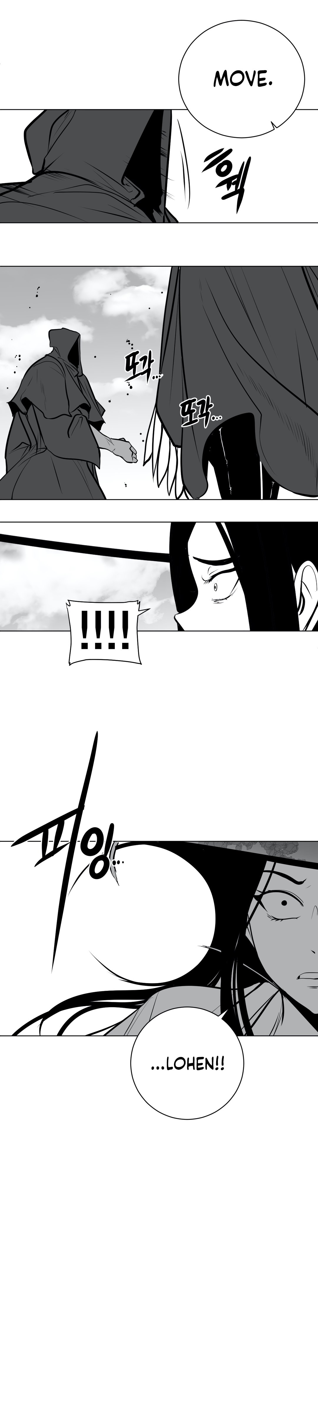 What Happens Inside the Dungeon chapter 41 page 30